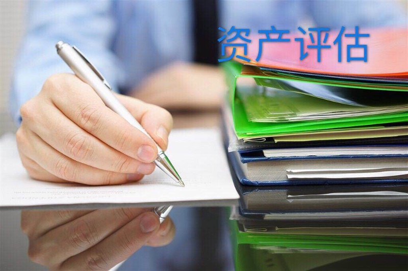 明信正邦公司的有形資產評估服務有哪些？